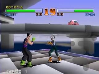 Tobal No1 - Gameplay image of android game