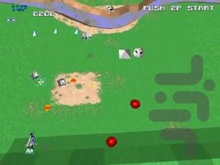 Xevious ۳D-G+ - عکس بازی موبایلی اندروید