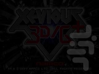 Xevious ۳D-G+ - عکس بازی موبایلی اندروید