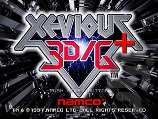 Xevious ۳D-G+ - عکس بازی موبایلی اندروید