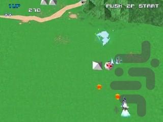 Xevious ۳D-G+ - عکس بازی موبایلی اندروید