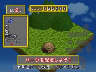 Yu-Gi-Oh Monster Capsule Breed Battl - عکس بازی موبایلی اندروید