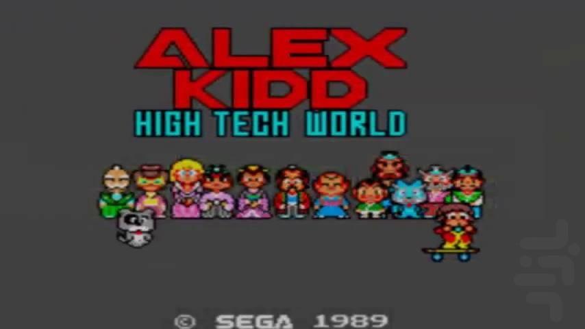 Alex Kidd in High Tech World - عکس بازی موبایلی اندروید