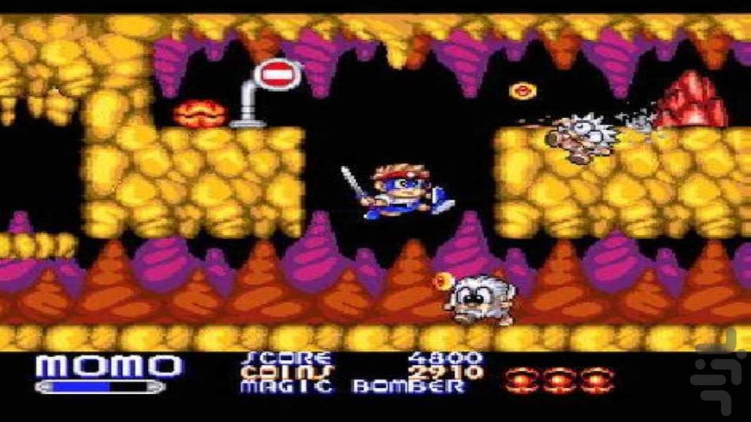 چیکو چیکو سگا - Gameplay image of android game