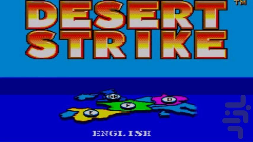 اعتصاب صحرا سگا - عکس بازی موبایلی اندروید