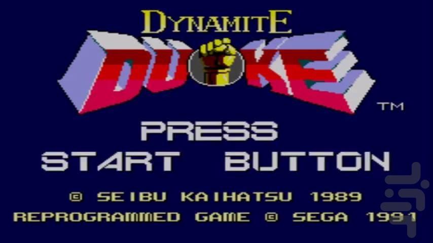 دینامیت دوک سگا - عکس بازی موبایلی اندروید