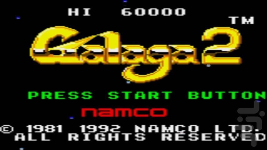 Galaga 2 - Gameplay image of android game