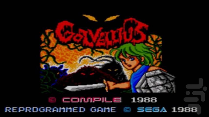 Golvellius: Valley of Doom - Gameplay image of android game
