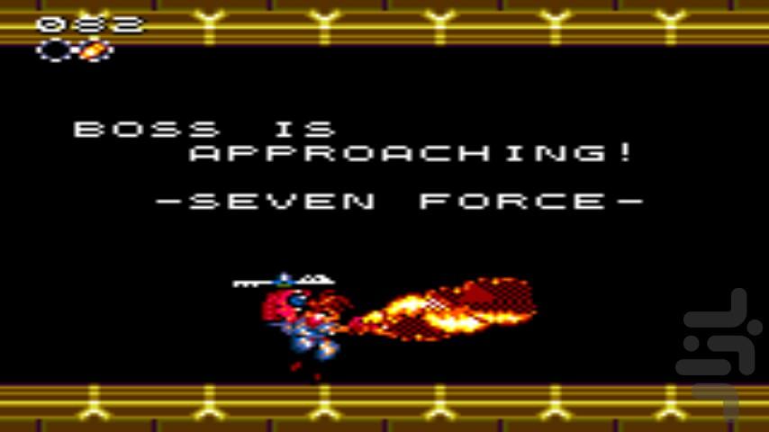Gunstar Heroes - Gameplay image of android game