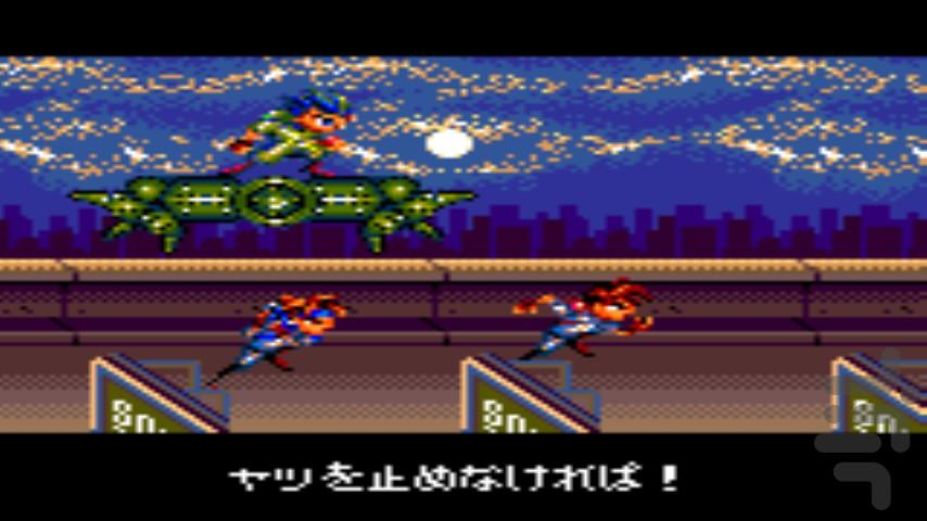 Gunstar Heroes - Gameplay image of android game