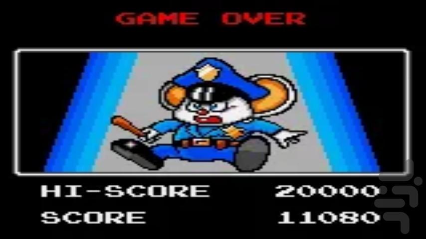 Mappy - Gameplay image of android game
