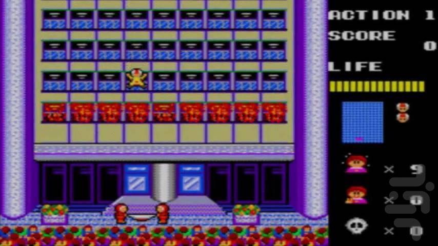 نجات مگومی سگا - عکس بازی موبایلی اندروید