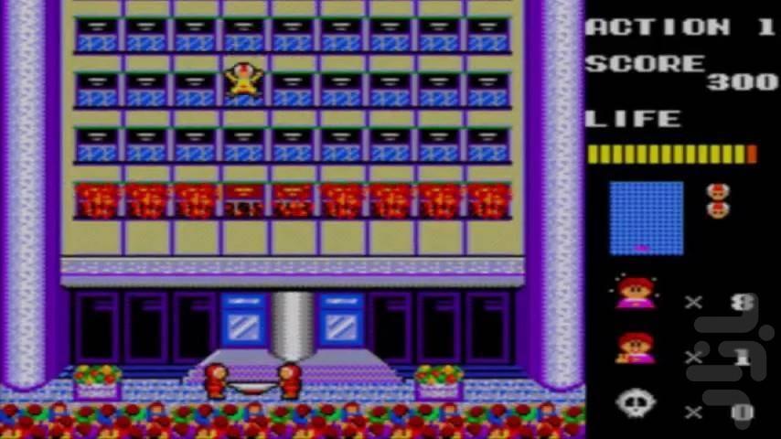 نجات مگومی سگا - عکس بازی موبایلی اندروید