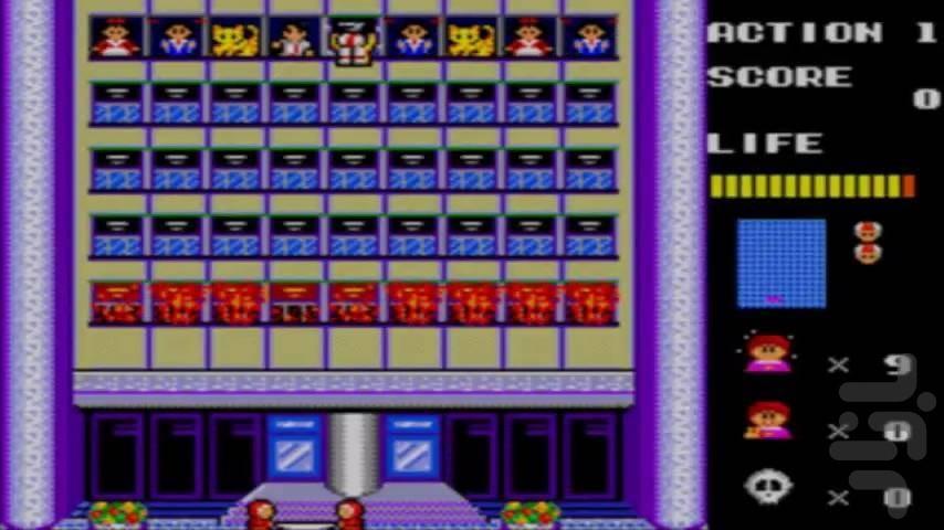 نجات مگومی سگا - عکس بازی موبایلی اندروید