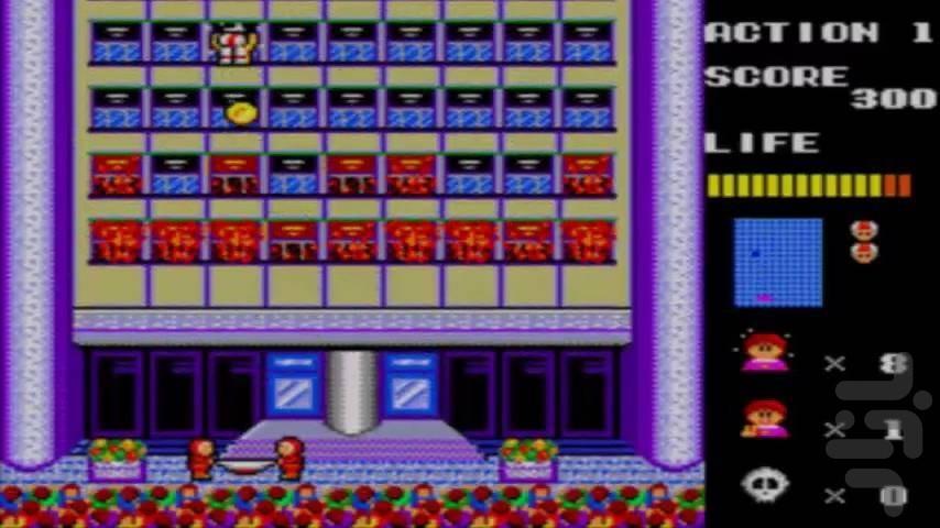 نجات مگومی سگا - عکس بازی موبایلی اندروید