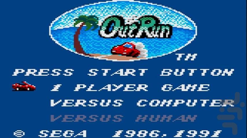 OutRun - Gameplay image of android game