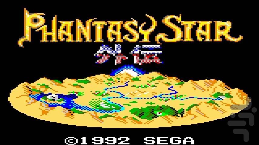 Phantasy Star - Gameplay image of android game
