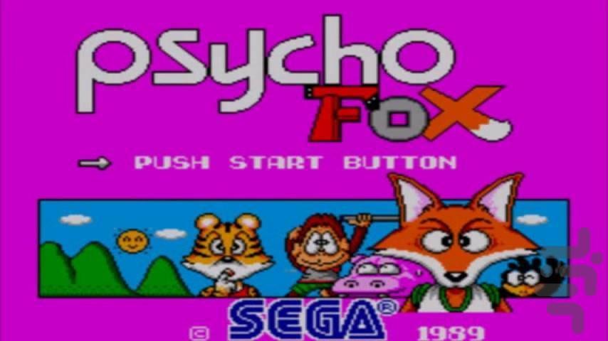 روباه روانی سگا - عکس بازی موبایلی اندروید