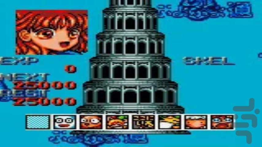 Puyo Puyo 2 - Gameplay image of android game