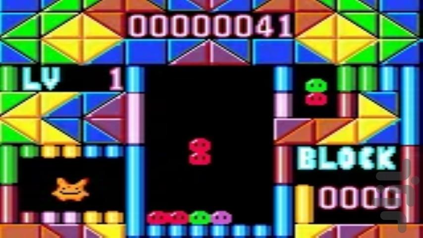 Puyo Puyo - Gameplay image of android game