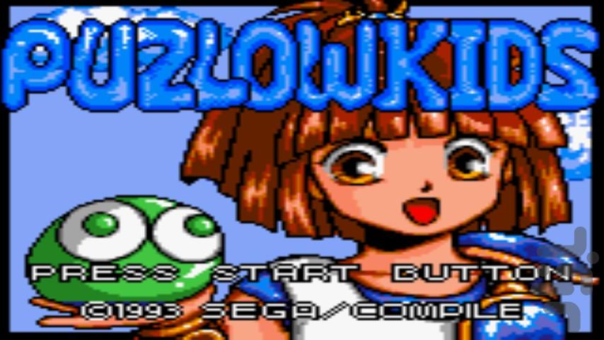 Puyo Puyo - Gameplay image of android game