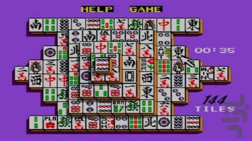 Shanghai - Gameplay image of android game