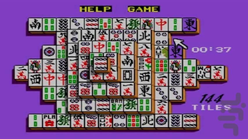 Shanghai - Gameplay image of android game