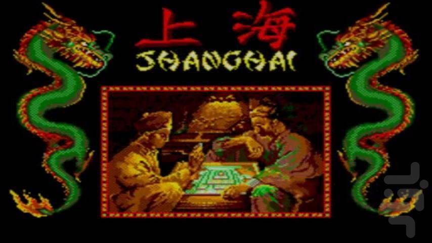 Shanghai - Gameplay image of android game