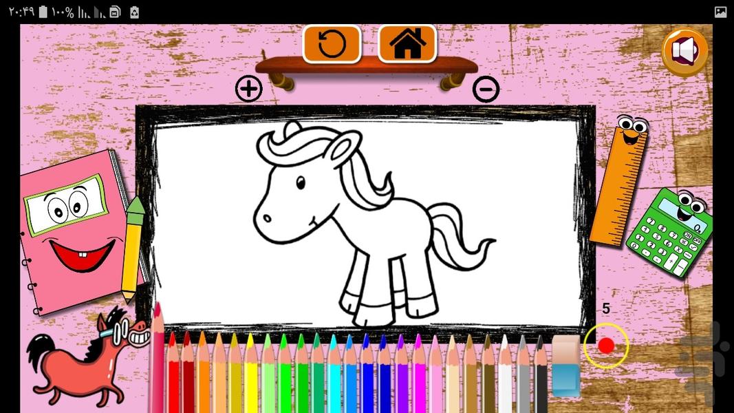 BTS Pony Coloring Book - Gameplay image of android game