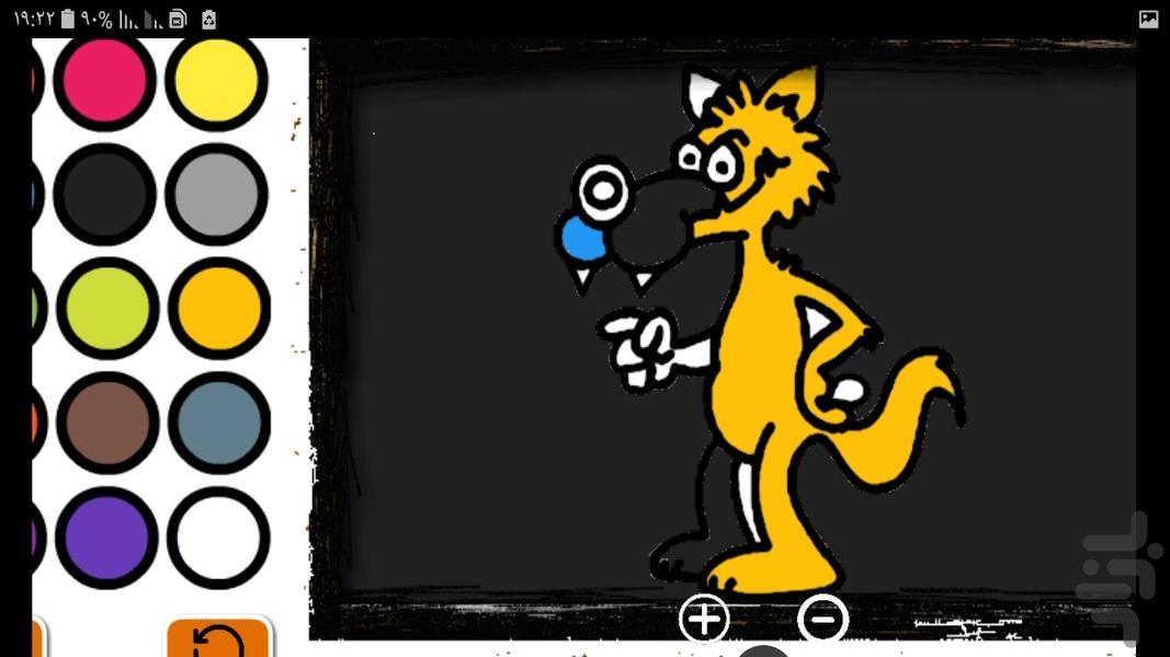 Easy Kids Coloring Walfs - Gameplay image of android game