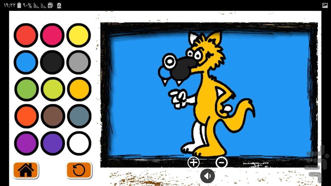 Easy Kids Coloring Walfs - Gameplay image of android game