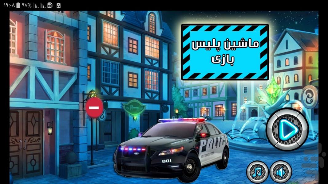 Grave Drive - Gameplay image of android game