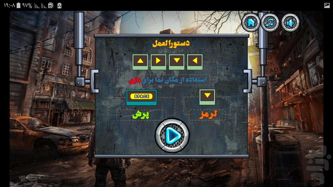 Grave Drive - Gameplay image of android game