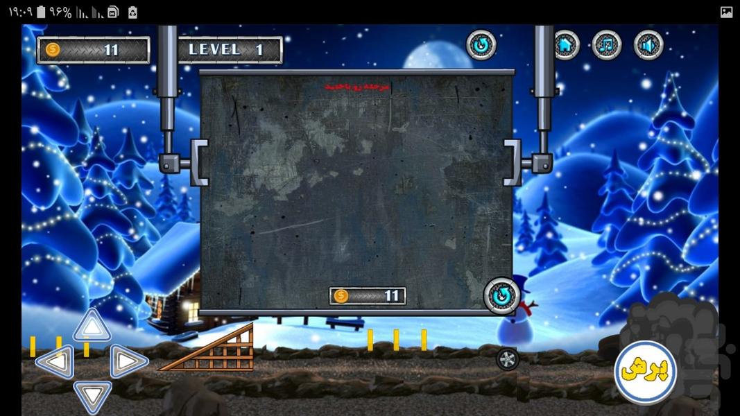 Grave Drive - Gameplay image of android game