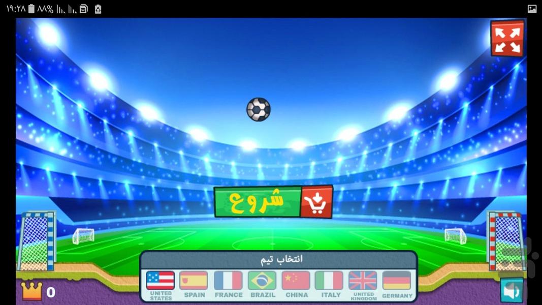 Monster Truck Soccer - Gameplay image of android game