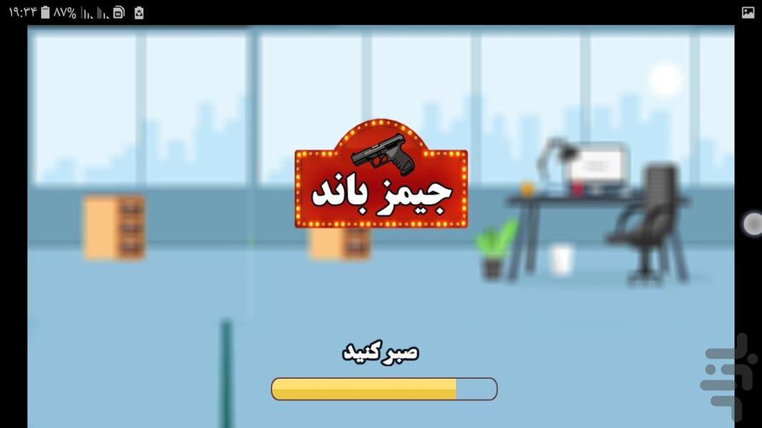 The Office Guy - Gameplay image of android game