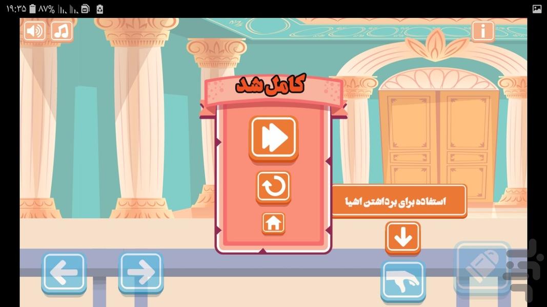 The Office Guy - Gameplay image of android game