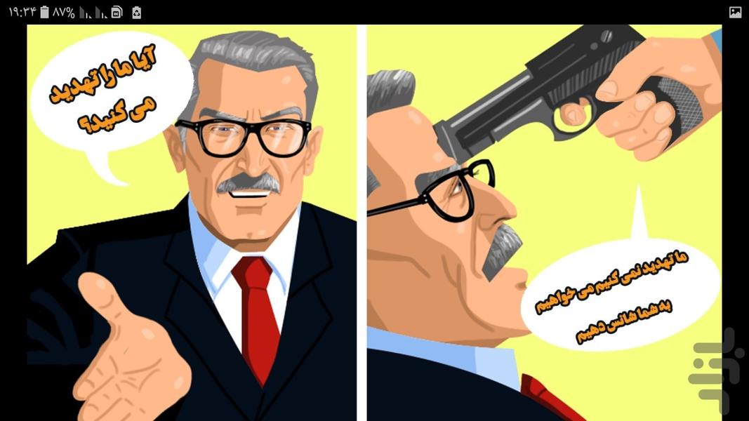 The Office Guy - Gameplay image of android game