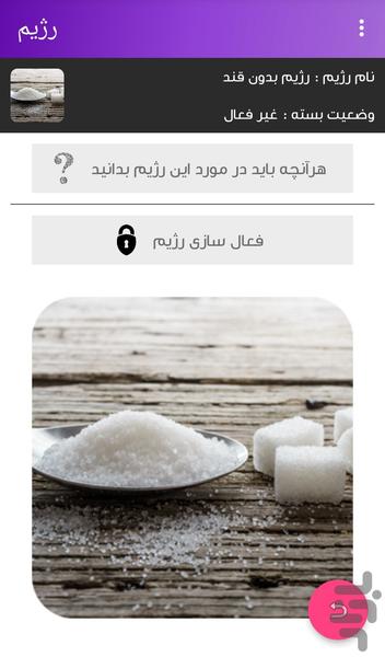 آکادمی ۴*۸ - عکس برنامه موبایلی اندروید