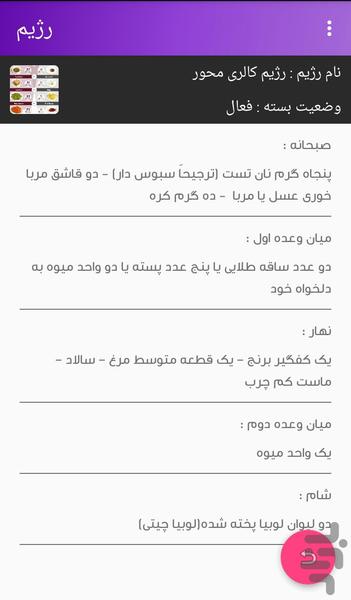 آکادمی ۴*۸ - عکس برنامه موبایلی اندروید