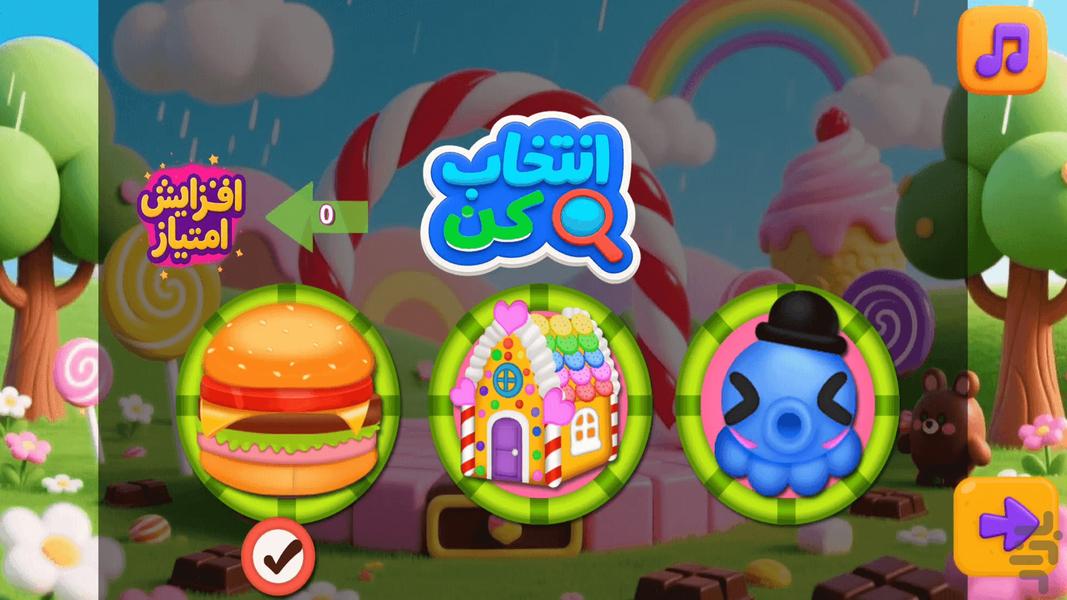 بازی دخترانه خمیربازی اسلایم ملوسک - عکس بازی موبایلی اندروید