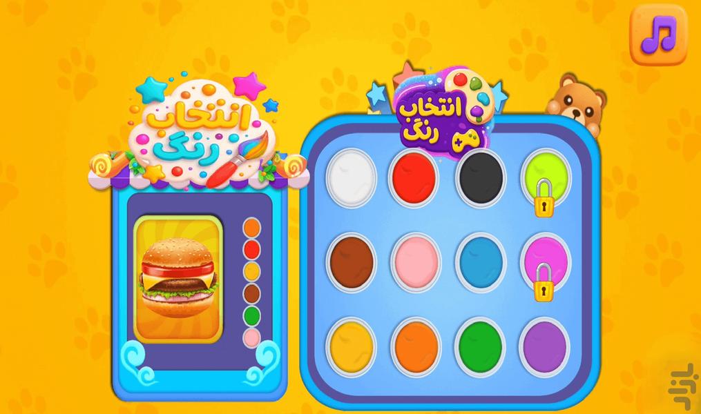 بازی دخترانه خمیر بازی اسلایم ملوسک - عکس بازی موبایلی اندروید