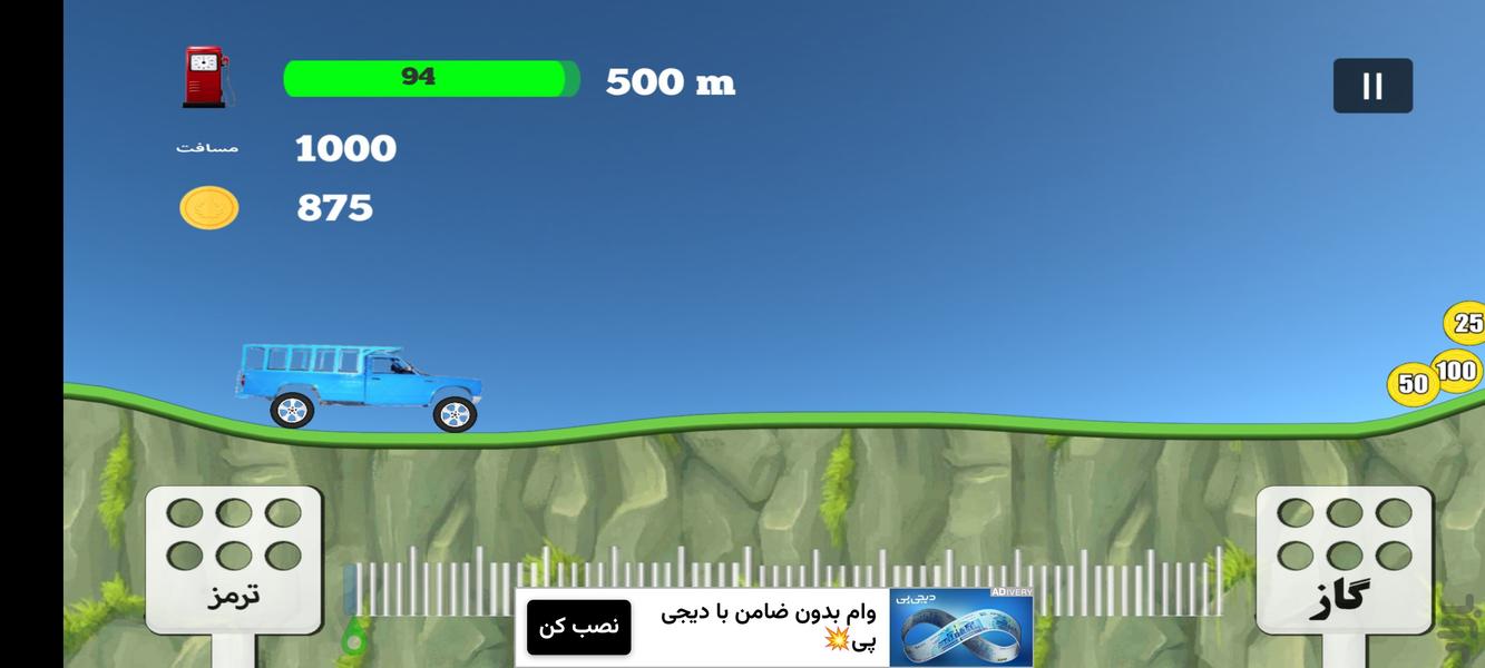 ماشین بازی - عکس بازی موبایلی اندروید