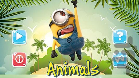 آموزش زبان انگلیسی کودکان (حیوانات) - عکس بازی موبایلی اندروید