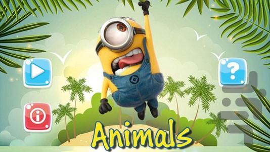 آموزش زبان انگلیسی کودکان - عکس بازی موبایلی اندروید