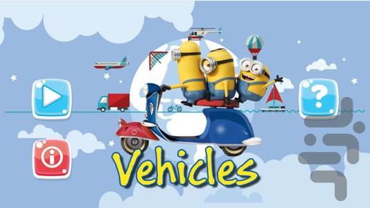 آموزش زبان انگلیسی کودکان - عکس بازی موبایلی اندروید