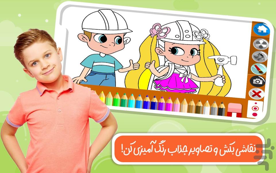 دنیای بازی و کارتون دیانا و روما - Gameplay image of android game