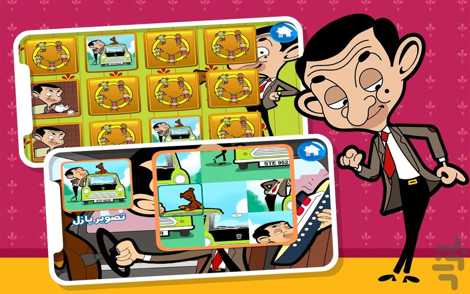 دنیای بازی و کارتون مستربین - Gameplay image of android game