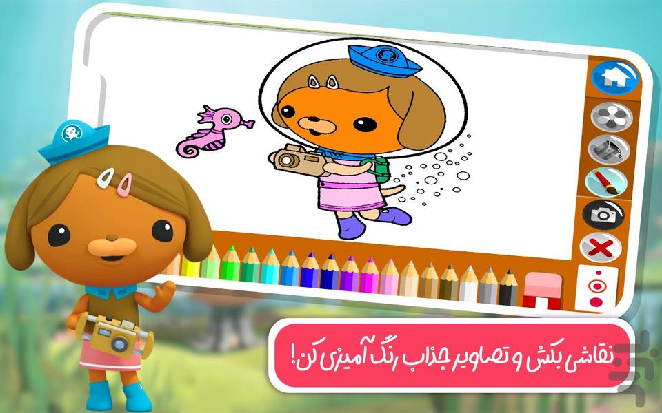 دنیای بازی و کارتون اختانوردان - عکس بازی موبایلی اندروید