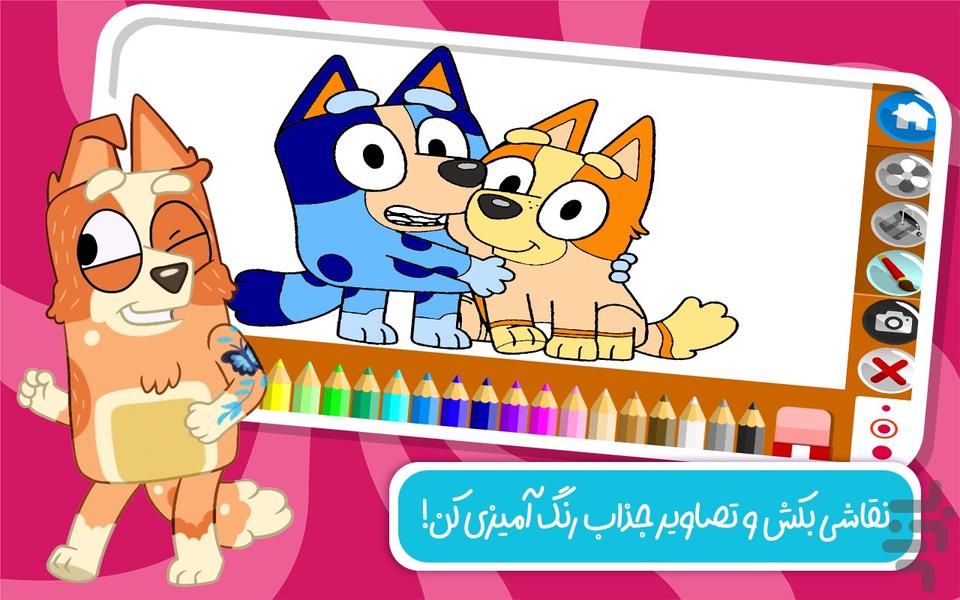 دنیای بازی و کارتون بلویی - عکس بازی موبایلی اندروید